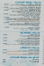 Nawaret El sahel delivery menu