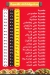 منيو فول وفلافل نعمة مصر