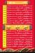 فول وفلافل نعمة مصر الخط الساخن
