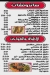 New  Ne3ma delivery menu