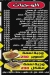 New  Ne3ma online menu