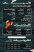 مطعم نيو سمكمك مصر