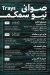 نيو سمكمك منيو
