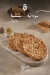 Newlux Ras Sedr menu Egypt