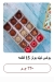Nola Cupcakes menu Egypt 7