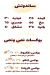 نص ونص مصر منيو بالعربى