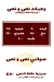 نص ونص مصر الخط الساخن