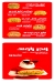 Ody Chicken menu