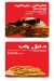 Ody Chicken menu Egypt