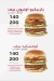 Off Side online menu