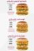 Off Side menu prices
