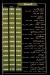 اوليفيا مصر منيو بالعربى