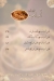 Om Mohamed tanta menu Egypt 7