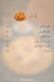 Om Mohamed tanta menu Egypt 8