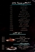 عمر كافيه مصر الخط الساخن