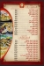Oregano Restaurant menu prices