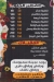 مطعم اورجينال بيتزا مصر