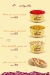 منيو اسطى روستو مصر 1