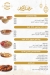 Oven Patisserie menu Egypt 5