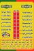 منيو بحري مصر