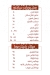 Pan Cafe menu Egypt