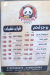 منيو باندا برجر مصر