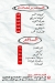 منيو بابا كوفتا