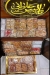 Paris delivery