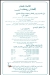 Paros Restaurant menu