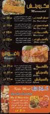 Pasto menu Egypt