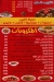 Pasta & Pizza El Tagamoa egypt