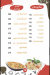 Patsha menu Egypt 7