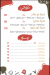 Patsha menu Egypt 9