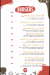 Patsha menu Egypt 11