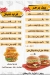 بيسكا مصر