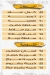 منيو بيسكا مصر 8