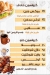 منيو بيسكا مصر