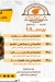 بيسكا مصر الخط الساخن