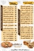 رقم بيسكا مصر