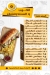 بيسكا مصر