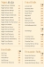 Pietra menu Egypt 3