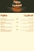 Pietra delivery menu