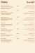 Pietra online menu