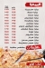 منيو بيتزا دهب