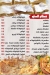 بيتزا دهب مصر الخط الساخن