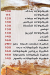 Piza Dahb online menu