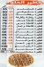 Pizaa The King delivery menu