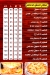 مطعم بيتزا الازهري مصر