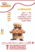 رقم بيتزا الكبير مصر