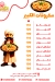بيتزا الكبير مصر